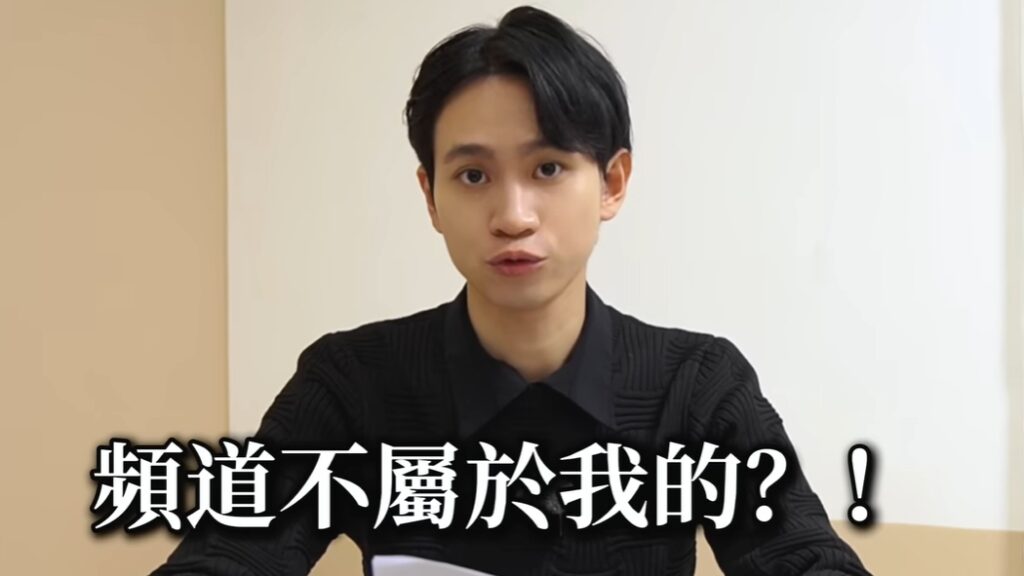 Andy發出影片控訴家寧和家寧媽媽。（圖片來源：Andy老師 YouTube）