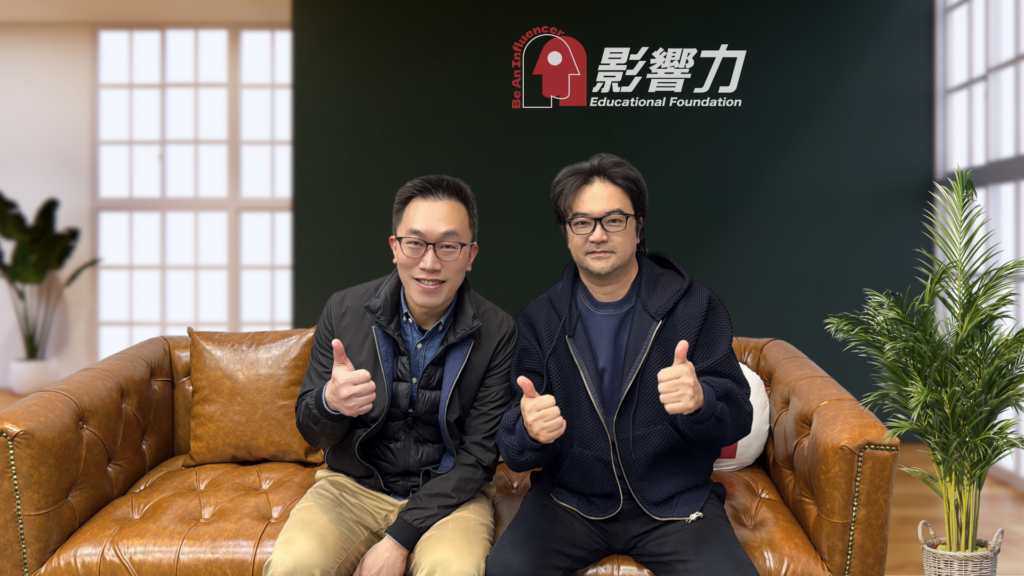 中歐商學院的王安智教授(圖左)與影響力教育基金會執行長黃至堯博士(圖右)為企業傳承的長期成功，提供了有力的指導，並強調提前診斷與準備對確保企業永續發展的重要性。（圖／影響力教育基金會）