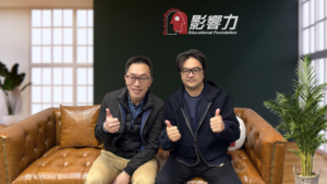 中歐商學院的王安智教授(圖左)與影響力教育基金會執行長黃至堯博士(圖右)為企業傳承的長期成功，提供了有力的指導，並強調提前診斷與準備對確保企業永續發展的重要性。（圖／影響力教育基金會）