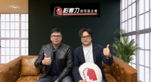 本次《影響力會客室》Podcast節目亦預告，影響力教育基金會將與光立方科技持續合作，推出多場針對不同領域的數位孿生應用講座與微型課程。（圖/影響力教育基金會）