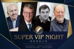 2025年諾科獎台北峰會，5月7日登場，三位諾貝爾獎得主及一位圖靈獎得主連袂訪台, 本屆有三千位幸運兒，獲得朝聖機會, 主辦單位也規劃「超級貴賓之夜」，安排四位國際大師與百位各領域代表親身交流。(圖/諾科獎國際文教交流協會提供)