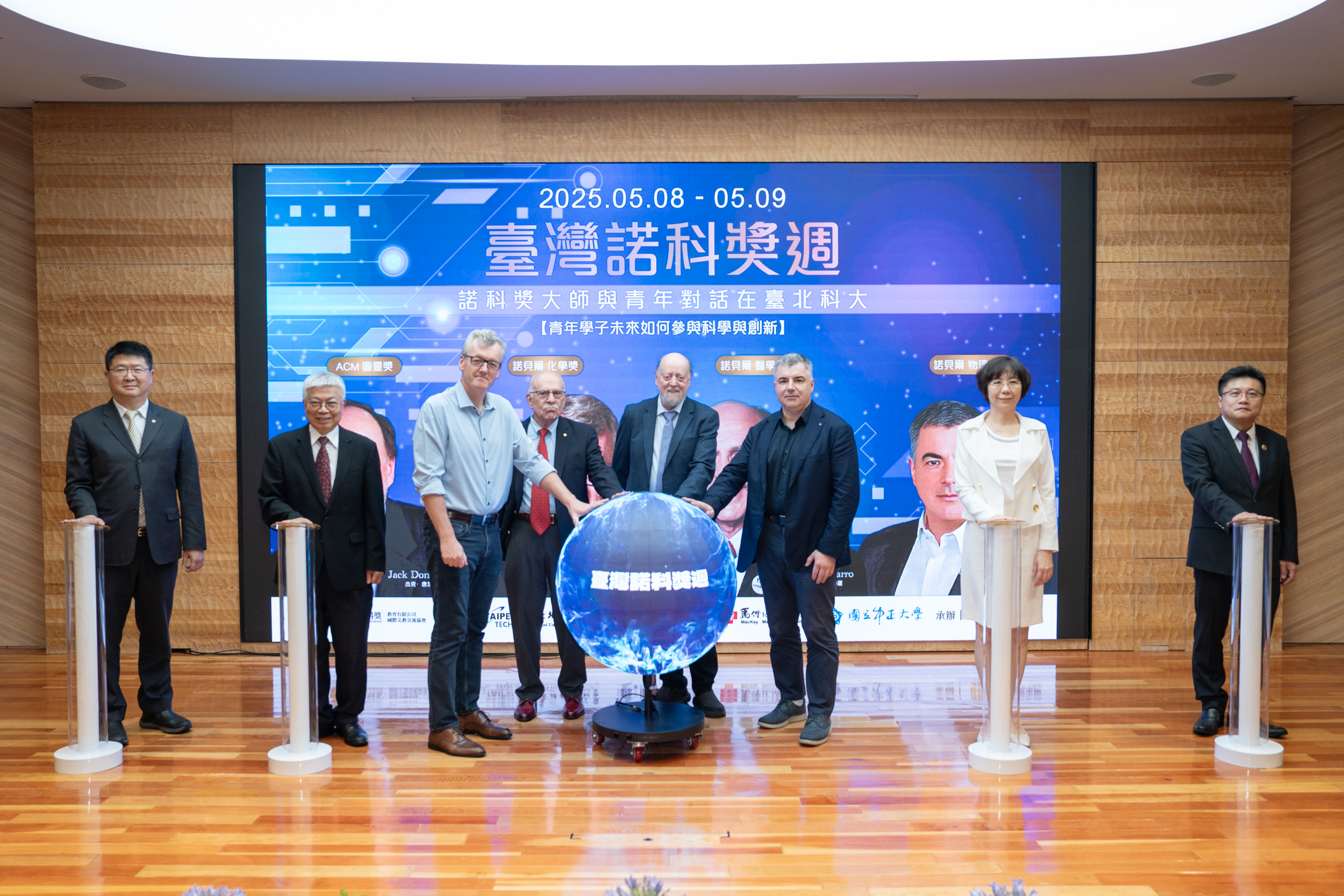 諾科獎國際文教交流協會會長朱愛蓮表示，三位諾貝爾獎得主與一位圖靈獎得主，將在主辦單位安排下，展開一連串校園巡禮，「台灣諾科獎週公益演講」，5月7日下午於台北科技大學世雄廳登場，四位國際級大師同時蒞臨校園，吸引滿座師生前來參加。(圖/諾科獎國際文教交流協會提供)