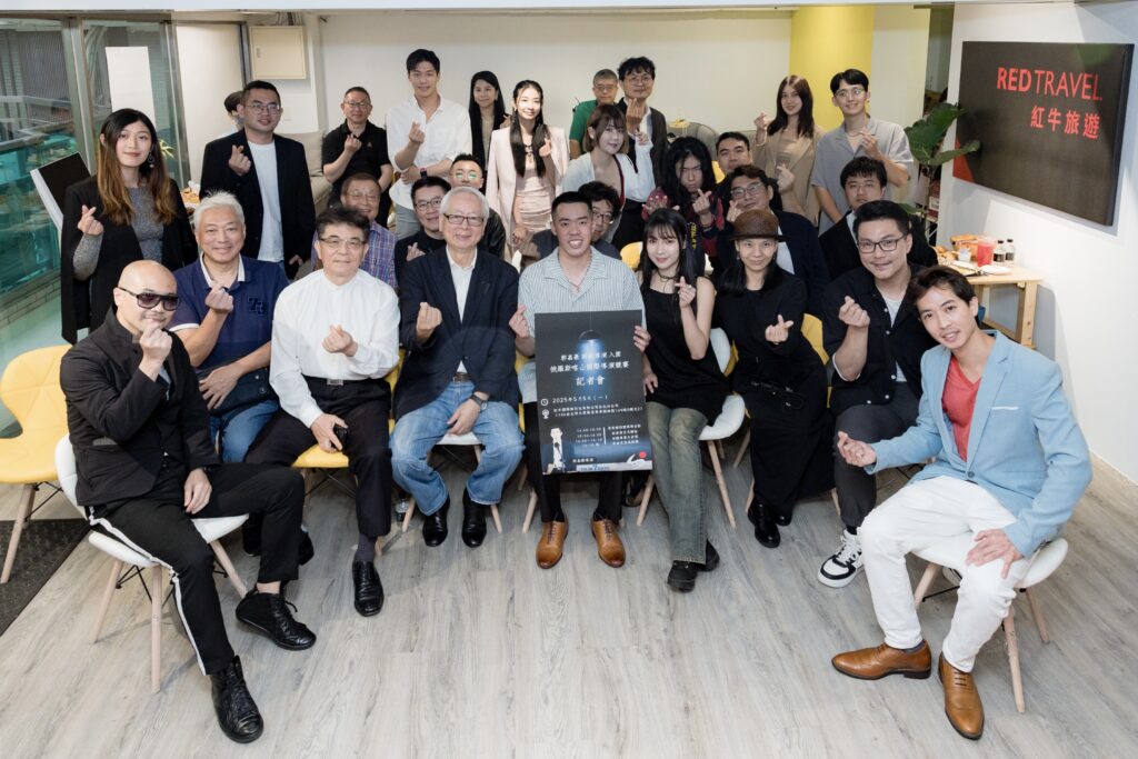 圖/記者會現場星光熠熠，吸引來自影視、學術、政界、文創與新媒體領域的多位貴賓共襄盛舉。(郭家豪 提供)