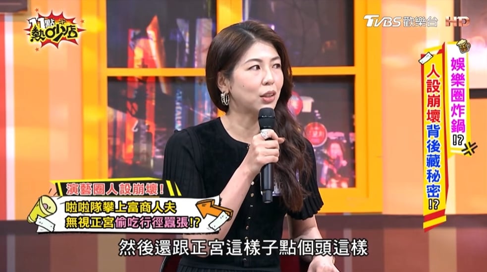 啦啦隊女孩當小三,還囂張挑釁正宮。(圖片來源:11點熱吵店 臉書)