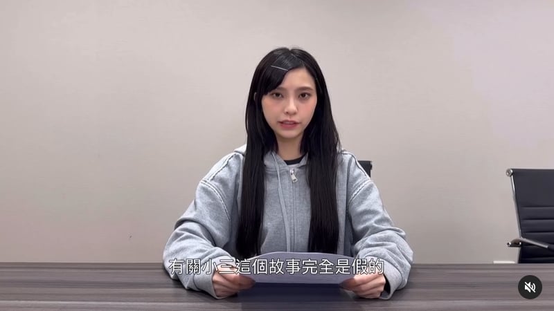 李芷霖否認小三指控。（圖片來源：李芷霖IG leelin0）