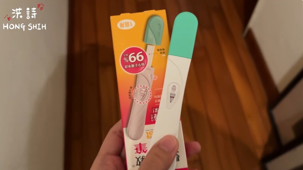 洪詩剛生完女兒1年幼懷二寶。(圖片來源:洪詩 Hongshih YouTube)