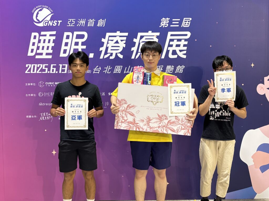 圖/主辦單位立方品整合行銷共同創辦人邱惟隆說：「睡覺大賽比的是睡眠質量，所以不是比誰睡得久，而是比誰睡得最穩，比賽時我們會測量挑戰者的心率，變化最平穩者，即為冠軍！(2025第三屆睡眠.療癒展 提供)