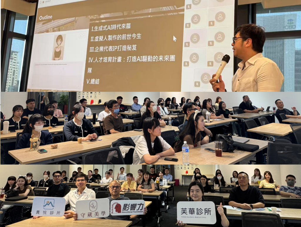 主講人蔡盛財表示虛擬IP不再只是KOL專利，透過AI圖像工具與角色定位設計，無論企業或職場工作者都能打造專屬的數位分身，應用在品牌經營、教學直播、內容創作等場景。（圖／影響力教育基金會）