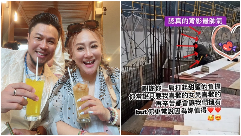林秀琴先前PO出陳致遠做工的背影，引起關注。（圖片來源：陳致遠&林秀琴的樂fun人生。。。）