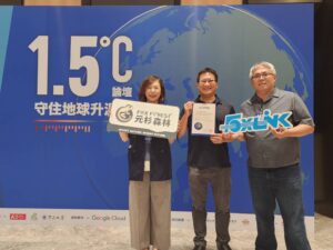 正崴集團27日獲頒天下雜誌授予「符合1.5℃溫控目標」標章榮譽。(圖/正崴集團提供)