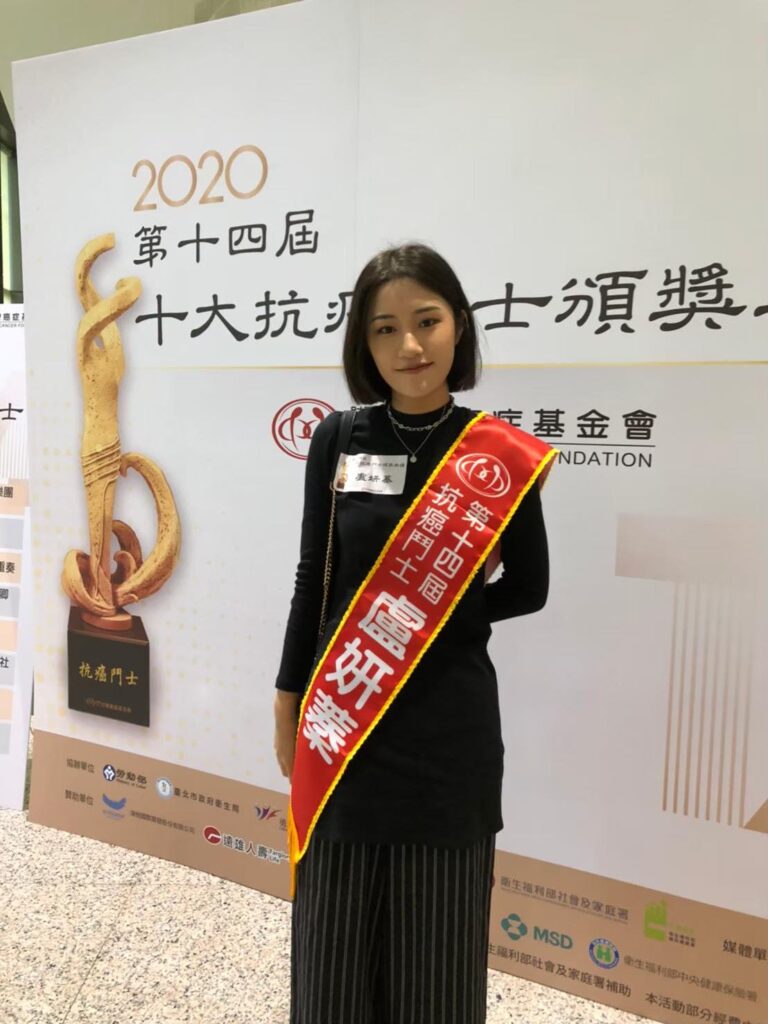 小蓁熬過白血病，獲選十大抗癌鬥士。（圖片來源：臉書 楊月娥）
