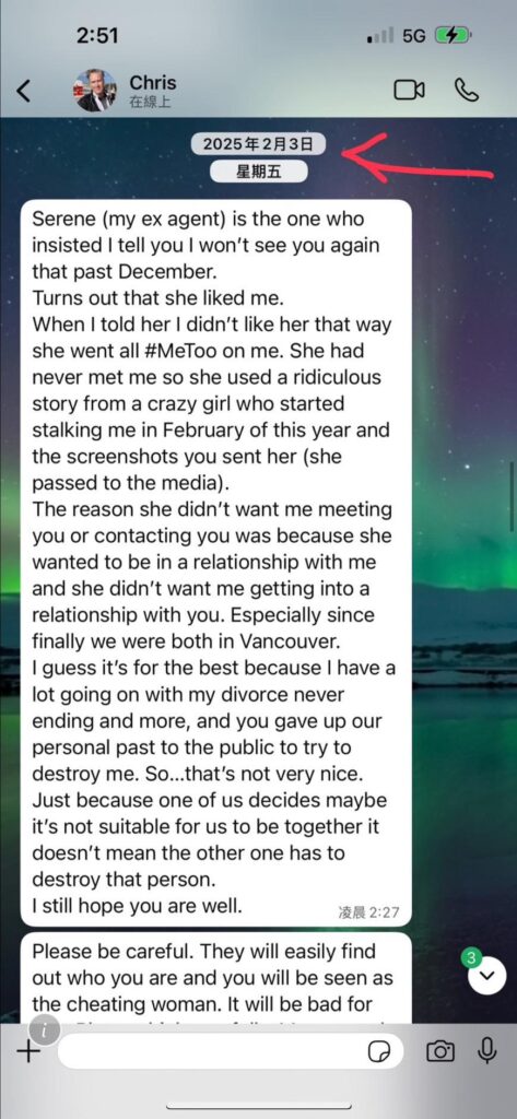 疑似夏克立發給粉絲的訊息中，聲稱經紀人因為喜歡他，所以阻擋他跟粉絲聯繫。（圖片來源：臉書 葛斯齊）