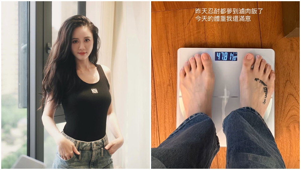 陳喬恩瘦到48公斤以下。（圖片來源：陳喬恩IG iam_joechen）