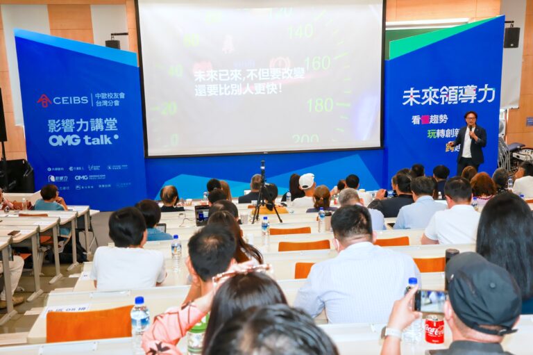 知名人力資源專家黃至堯博士，以F1賽車更換輪胎為例，指出企業若想在競爭激烈的環境中生存，不僅要改變，還要「比別人更快」。(圖/中歐國際工商學院台灣校友會)