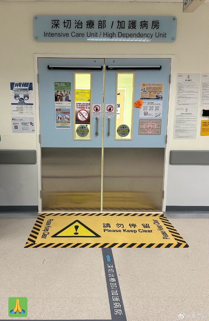 呂頌賢在鬼門關走了一遭。（圖片來源：微博 麥景婷）