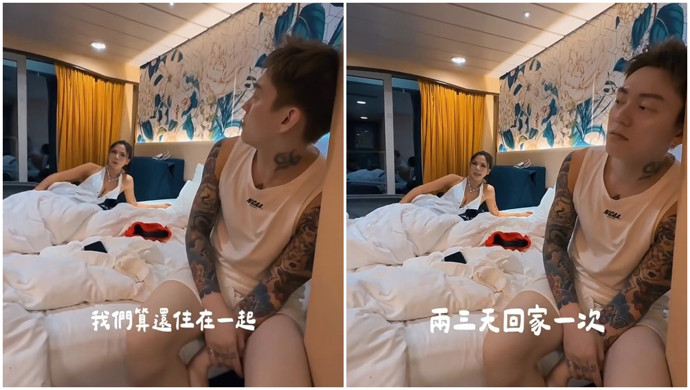 蕾菈和湯宇離婚後跑活動仍睡在同一間房。（圖片來源：酷炫IG kevin0204660）