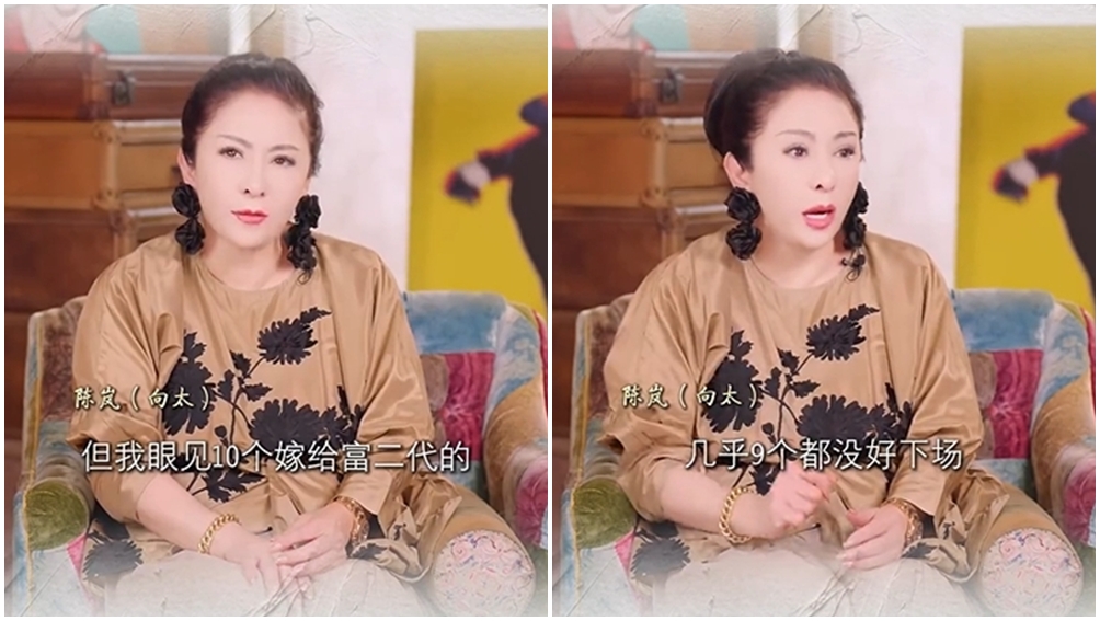 （圖片來源：微博）