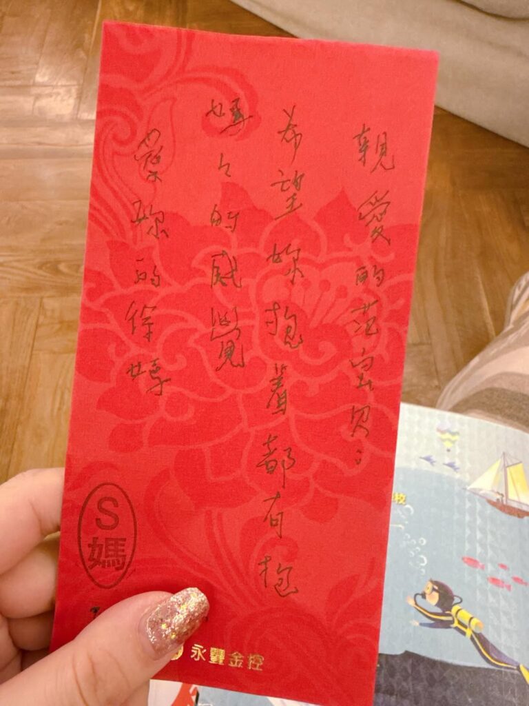 S媽不捨喪母的范瑋琪，送上貼心禮物。（圖片來源：范瑋琪IG fanfan）