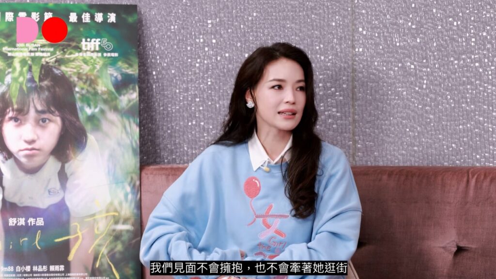 舒淇和媽媽的感情相當複雜。（圖片來源：YouTube The Do Show）