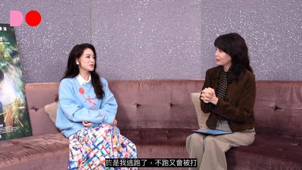 舒淇童年經常被毆打。（圖片來源：YouTube The Do Show）