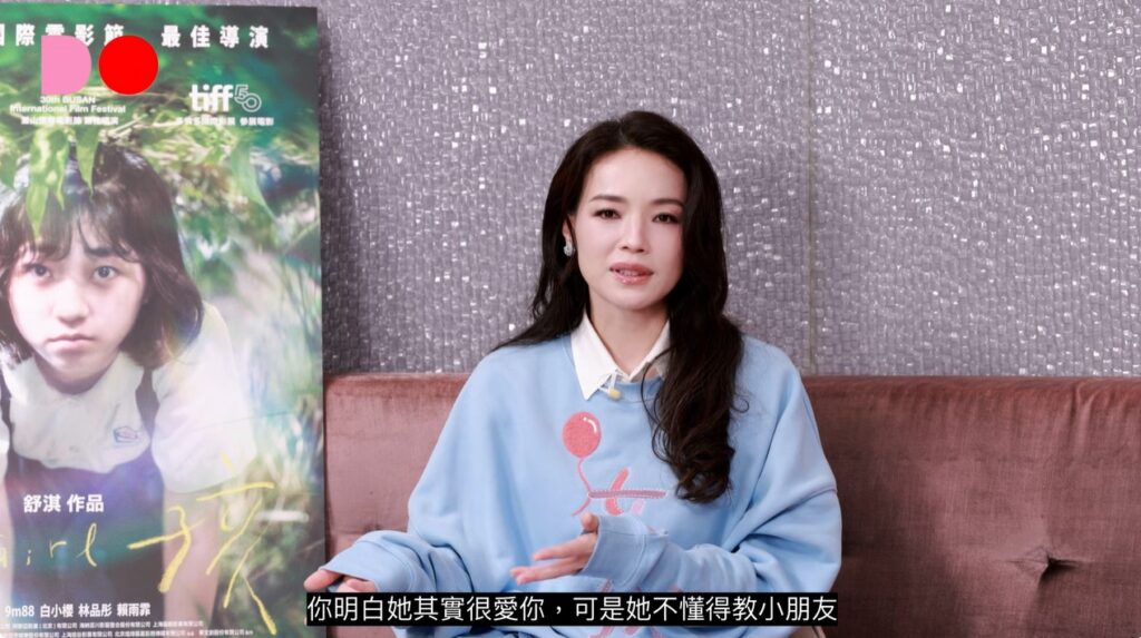 舒淇長大後才理解媽媽愛她，只是不知道如何教育小孩。（圖片來源：YouTube The Do Show）