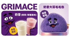 （圖／麥當勞提供）