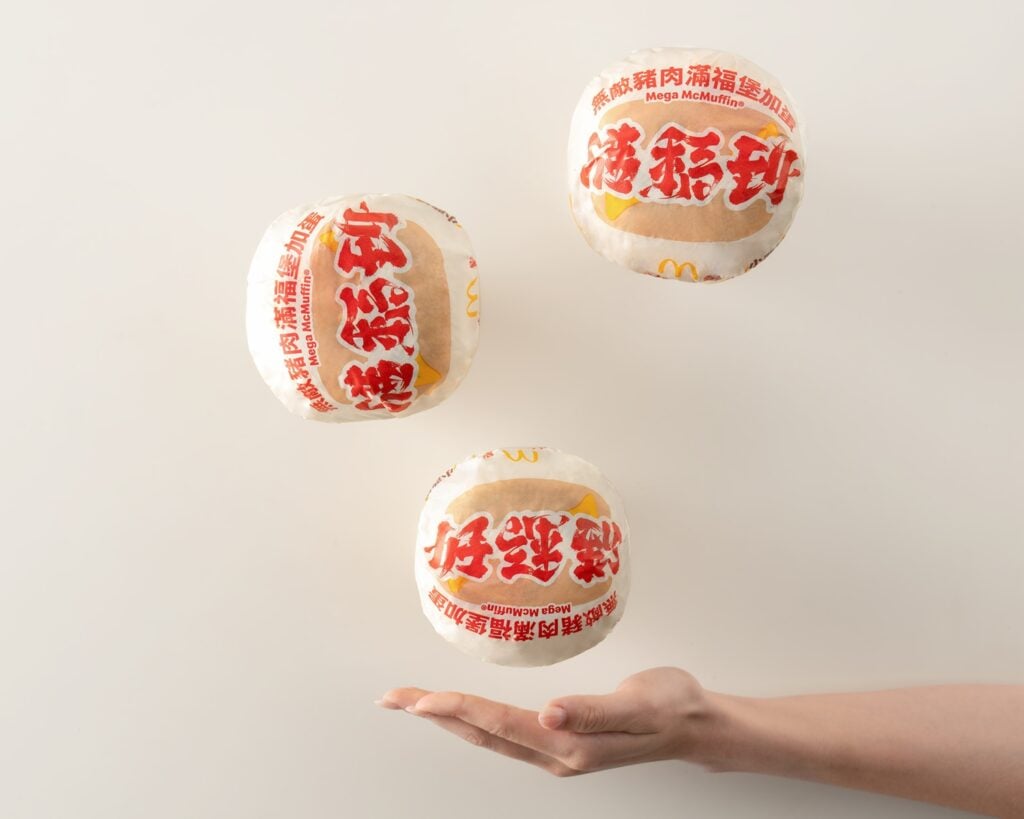 (圖/麥當勞提供)