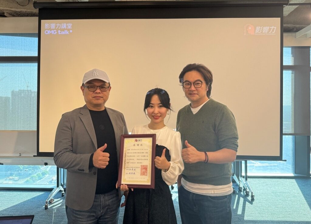 黃至堯執行長（右）、林世其副執行長（左）代表致贈感謝狀給安大奇老師。感謝講師支持公益，帶領聽眾認識「自媒體打造IP流量變現」的重要性。（圖／影響力教育基金會）