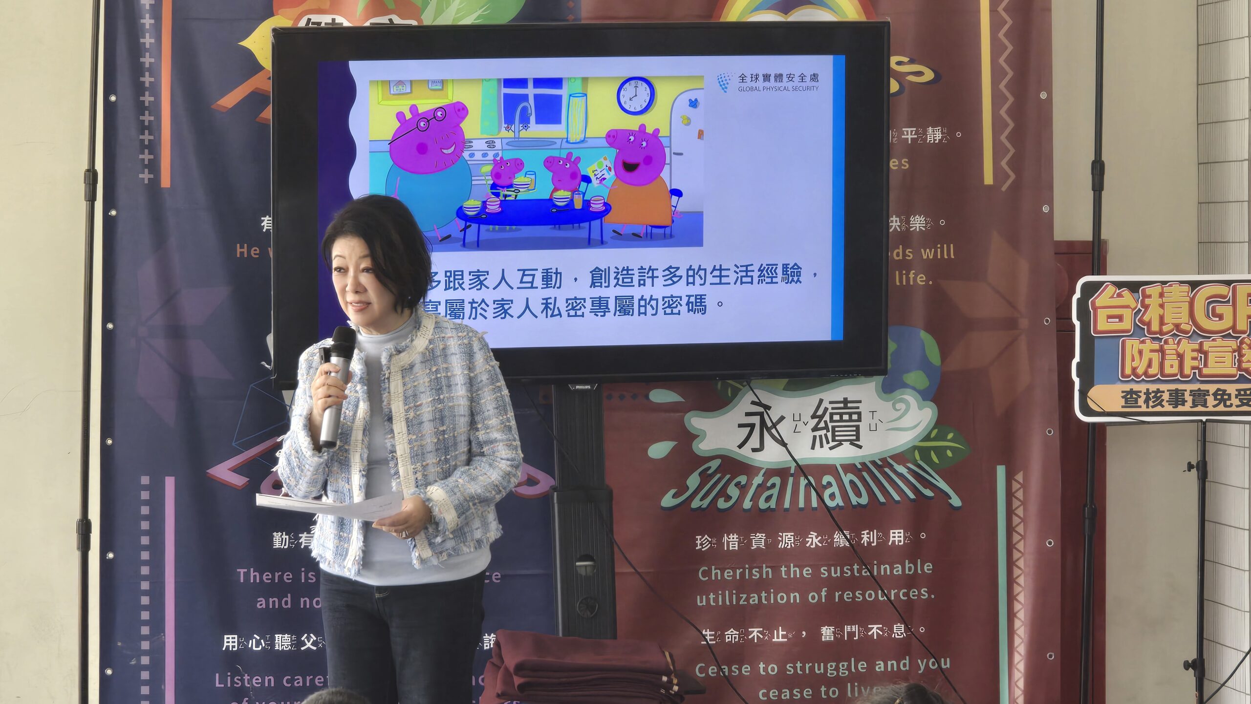 圖/台積電慈善基金會董事長張淑芬在活動中分享自身經驗，提醒師生與家長，網路資訊不可全信，唯有保持警覺、主動查證，才能避免落入陷阱。(台積電慈善基金會 提供)