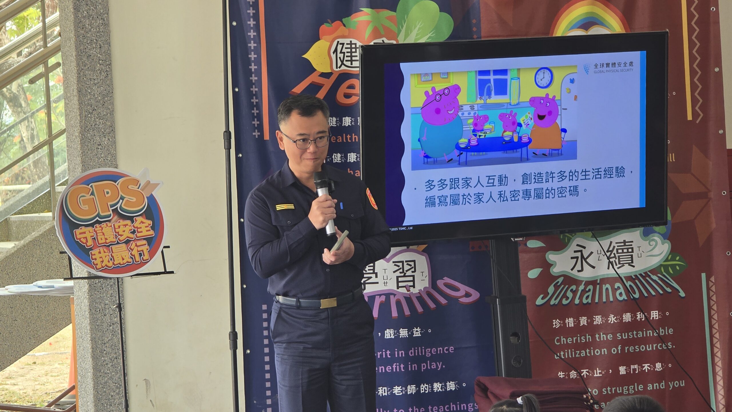 圖/台南市警察局新營分局陳俊凱分局長一同籌備這次的科技防詐活動，讓這次推廣活動更具影響力。(台積電慈善基金會 提供)