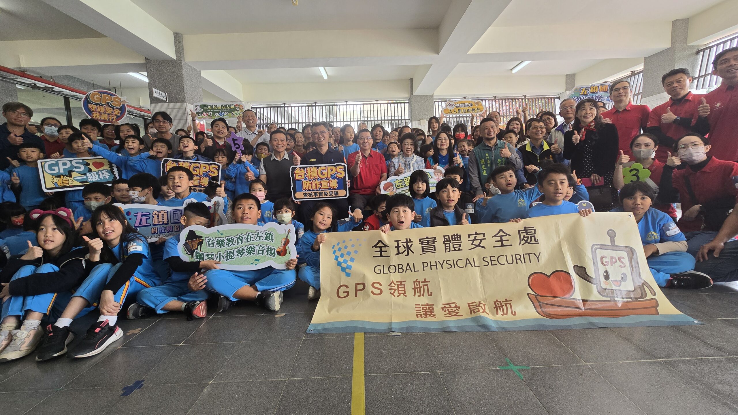 圖/台積電志工攜手台南市警局以科技專業打造有感防詐教育，偏鄉國小熱鬧防詐。(台積電慈善基金會 提供)