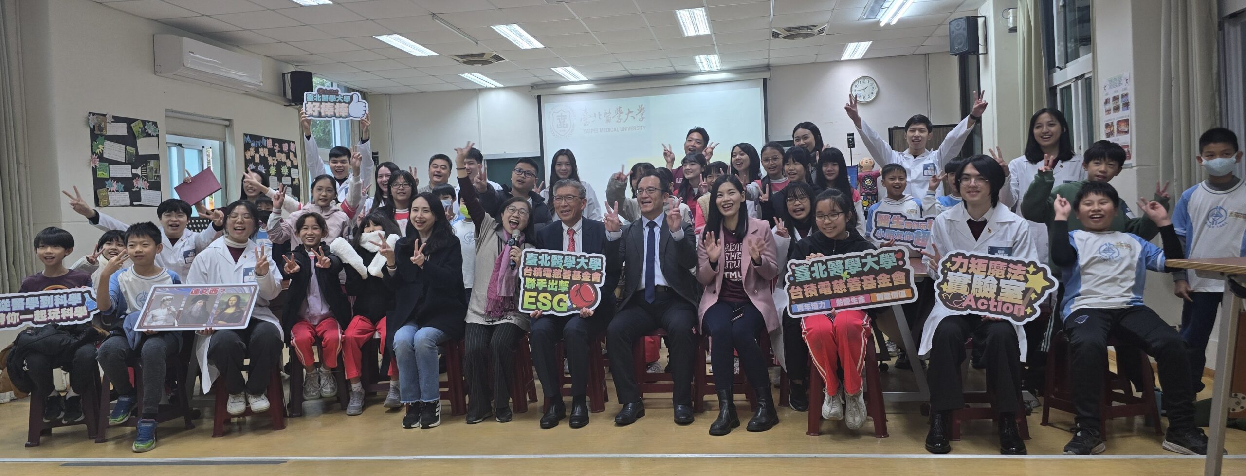 圖/台北醫學大學與台積電慈善基金會攜手,舉辦「醫生的好幫手!達文西機械手臂」活動,將醫學知識轉化成趣味的科普實驗,引領古亭國小五年級的小學生一探醫學系大門的奧秘。(台積電慈善基金會 提供)