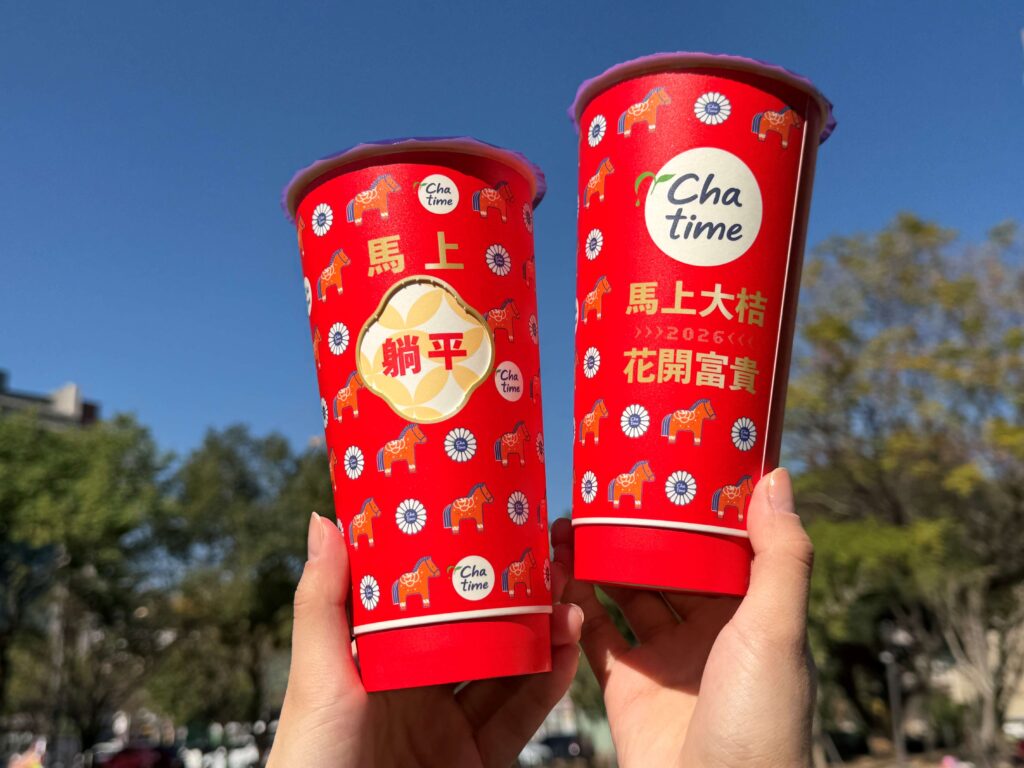 （圖／六角國際提供）