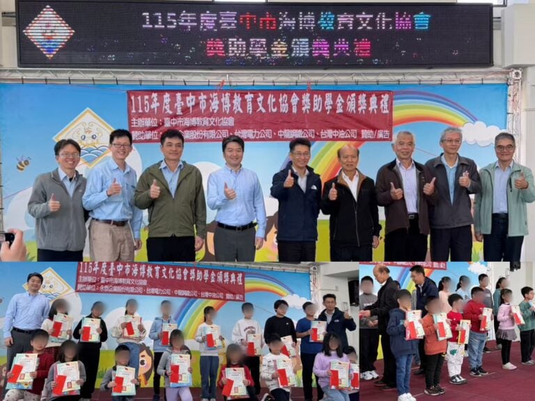 海博協會理事長邱國維（左4）、榮譽理事長林聰海（右4）、龍海國小校長羅睿騰（左5）感謝企業長期支持教育，並與獲獎學生合影留念，肯定孩子在學習歷程中的努力與表現。（圖／海博教育文化協會提供）