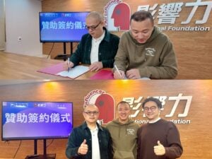 企業透過捐款支持職涯教育，期盼號召更多有志者一同關注職涯議題，共同發揮企業社會責任的力量。(下圖由左至右：台中晨悅診所合夥人林世其、影響力教育基金會董事長江韋達、執行長黃至堯)（圖／影響力教育基金會提供）