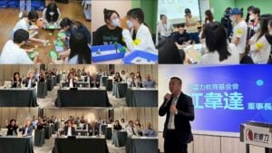 「學涯領航員」陪伴高中生認識趨勢職業與多元職涯樣貌；並舉辦校長研討會，深化職涯教育實踐。（圖／影響力教育基金會）