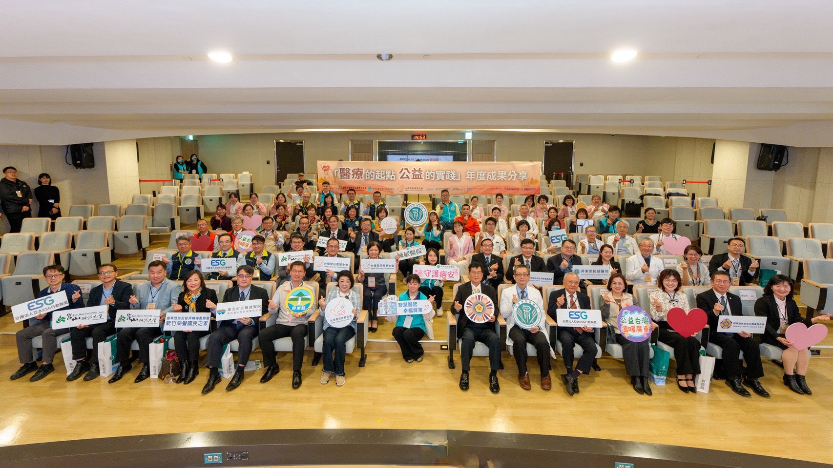 圖/台積電慈善基金會選擇在開始營運3年的屏東榮民總醫院,分享台積電慈善基金會推動「健康長壽三角策略」的落實成果。(台積電金會慈善基金會 提供)