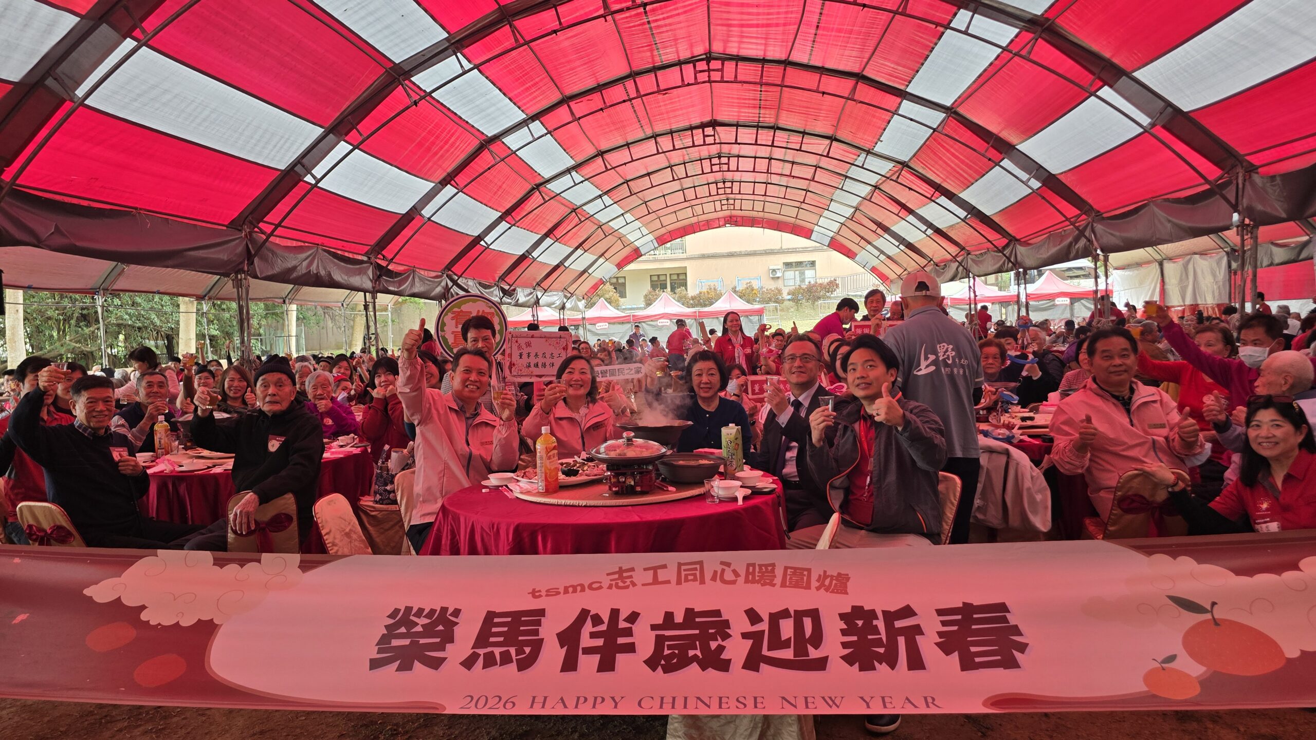 圖/130位台積電志工投入這次活動,陪伴新竹榮民之家的長輩們在歲末共度佳節。(台積電慈善基金會 提供)