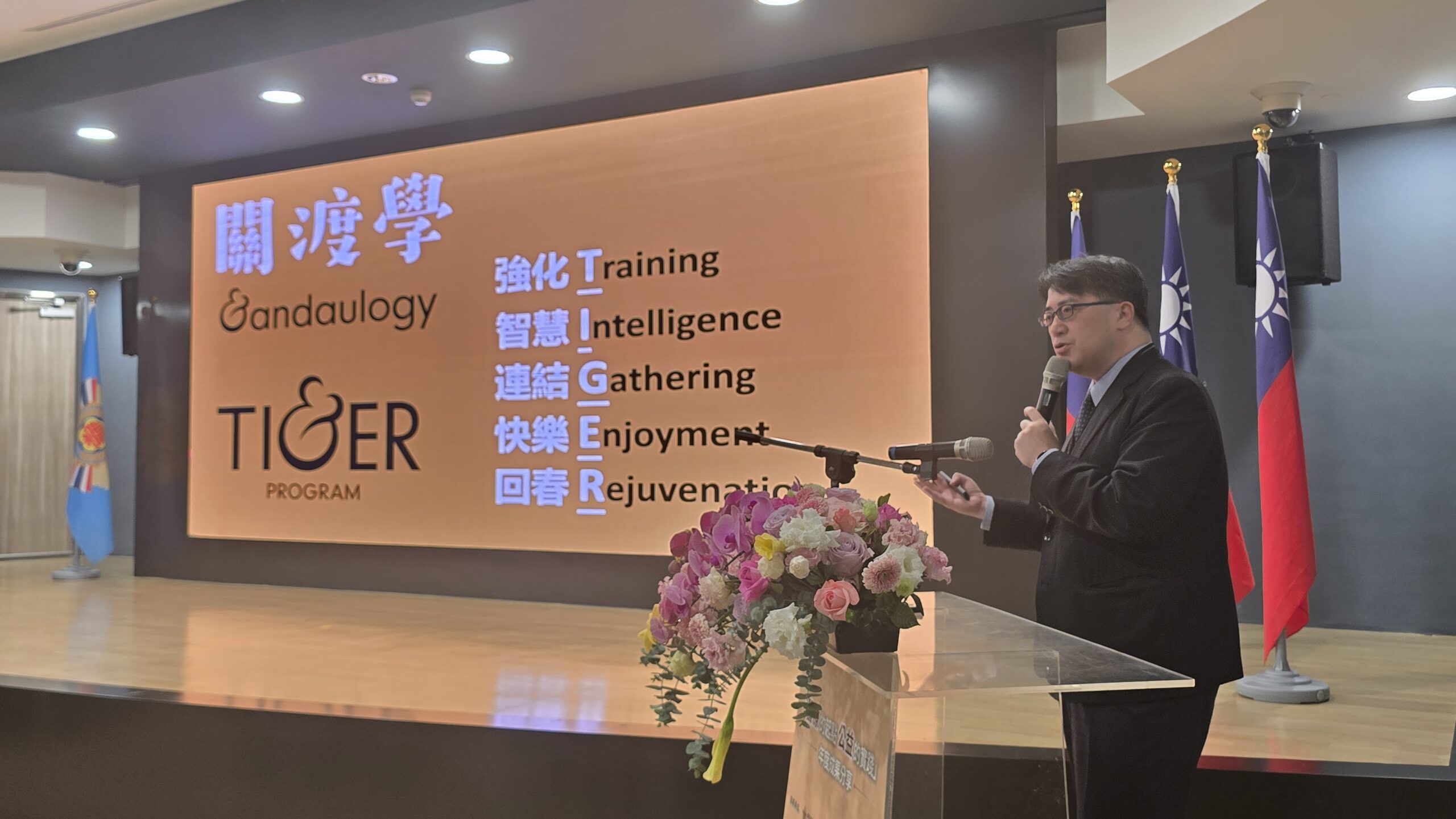 圖/關渡醫院陳亮恭院長分享以關渡作為社區的長照實驗起點的「關渡學」,充分表現國人健康餘命的關鍵。(台積電慈善基金會 提供)