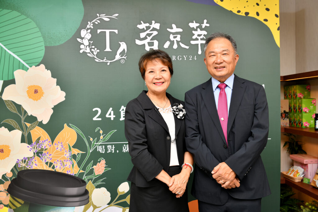 圖片來源：茗京萃