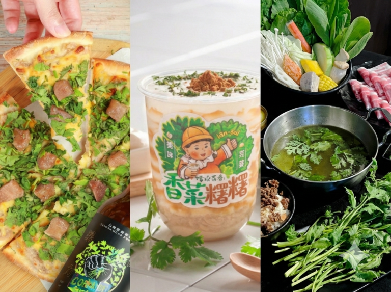 圖片來源：清水茶香、陽光皇后、惹鍋