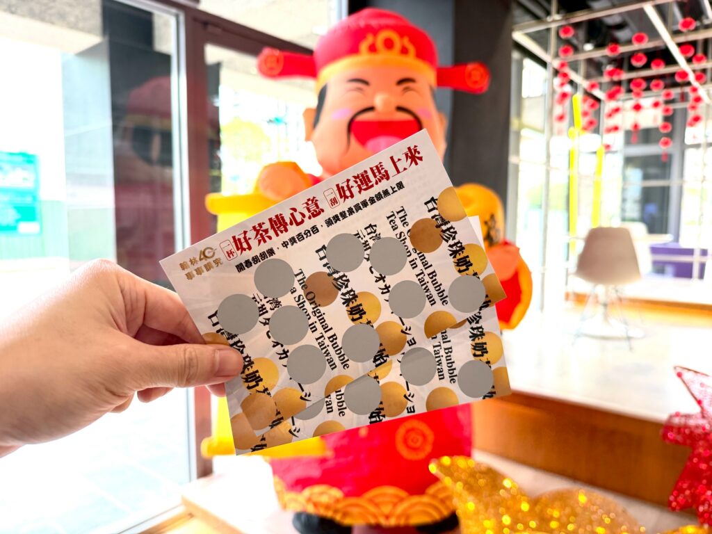 （圖／翰林茶館）