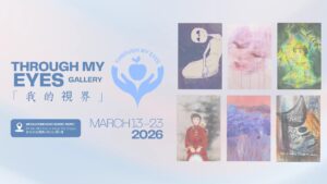 《Through My Eyes》我的視界展覽，透過來自台灣各地50則匿名故事與藝術作品，呈現真摯視角、生命經驗與情感故事。（圖／創始策展人蔡理薇(Valerie Tsai)提供）