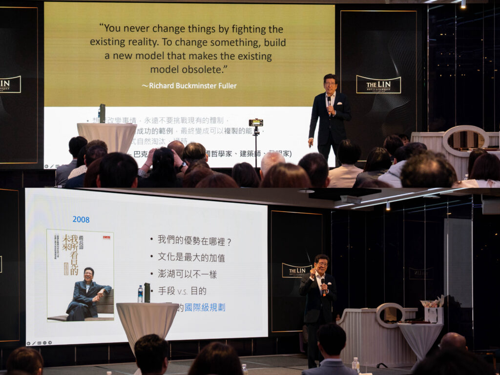 嚴長壽於影響力講堂分享「我所看見的未來」，強調以新模式取代舊體制，從教育、文化到社會發展提出深刻洞見，引發現場熱烈共鳴。（圖／晨悅健檢）