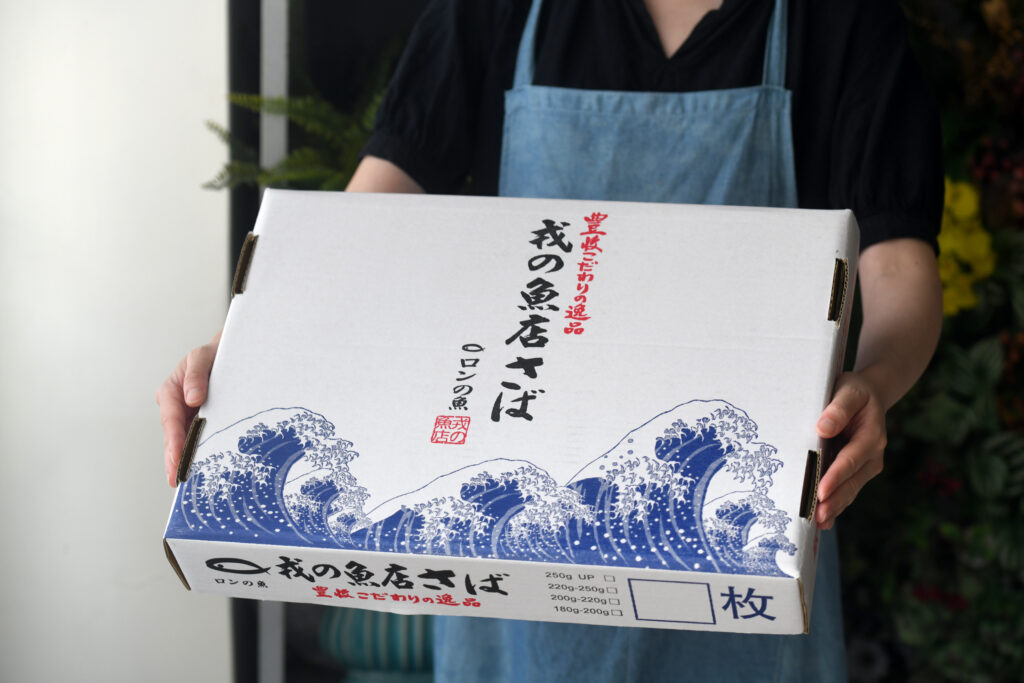 圖片來源：戎的魚店