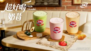 （圖／Dairy Queen）