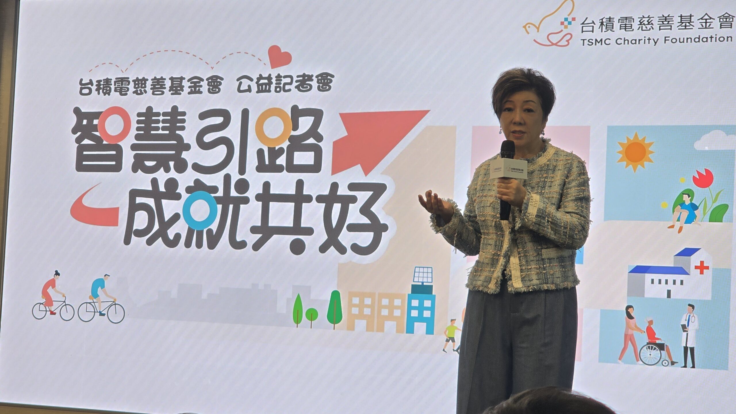 圖/台積電慈善基金會今(24)日於台北舉行年度記者會。董事長張淑芬親自分享。(姊妹淘 提供)