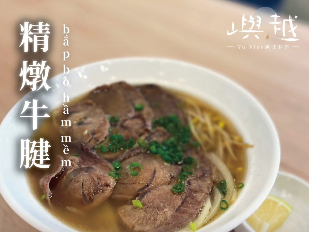 圖片來源：嶼越