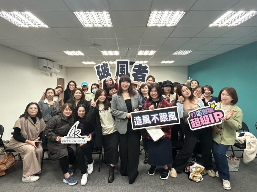 圖 / 破風者展娛文創股份有限公司