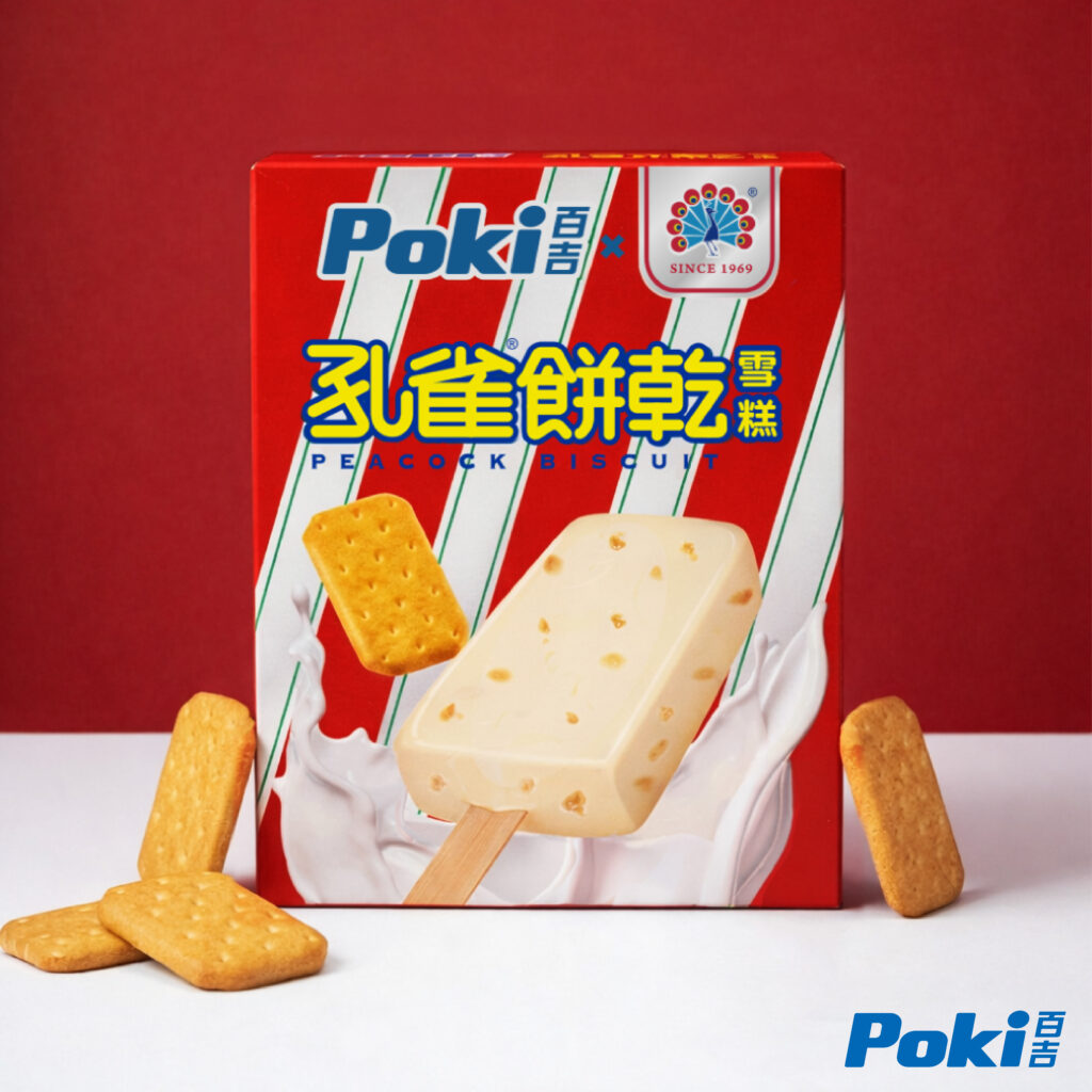 （圖／Poki 百吉）